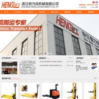 HengLift Machinery