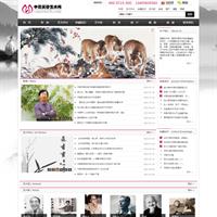 中国芙蓉艺术网